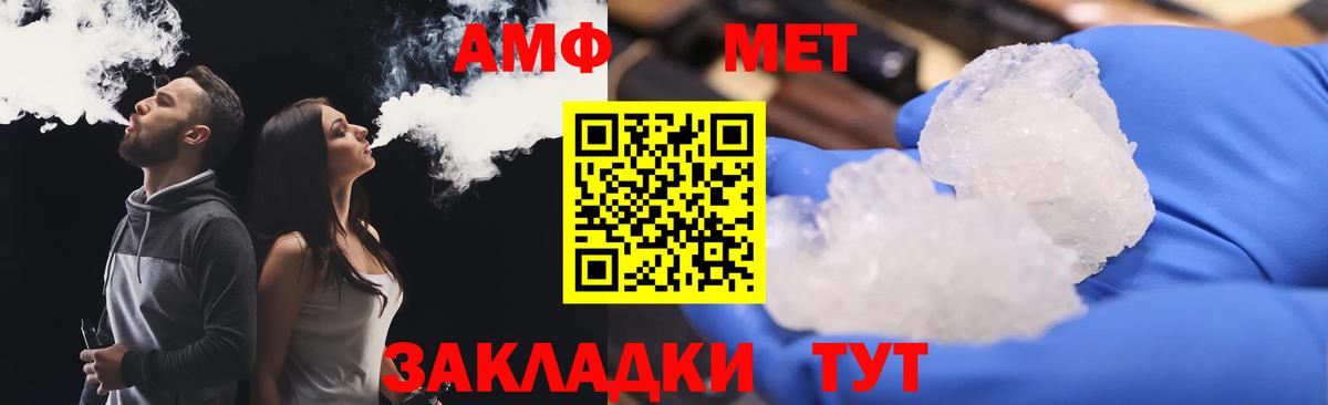 Мыски  АМФЕТАМИН  Вход с VPN  АМФЕТАМИН 98% 