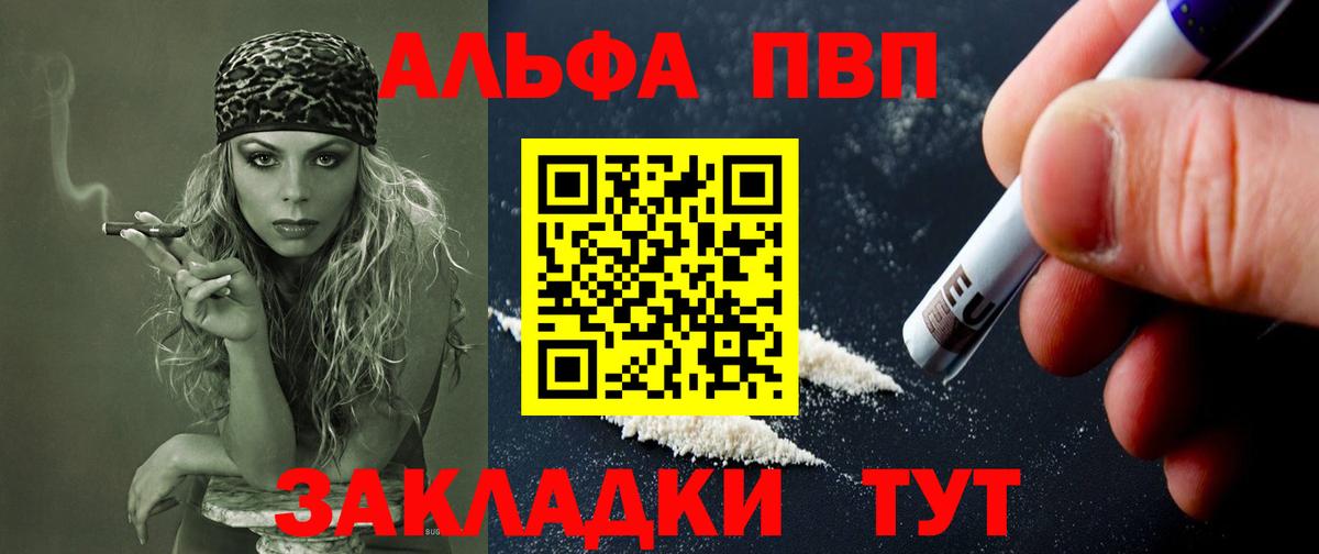 ГАШИШ  Вход с VPN  Кокаин  MDMA  Мыски  Марихуана  МЕТАМФЕТАМИН  Меф  Меф кристаллы 