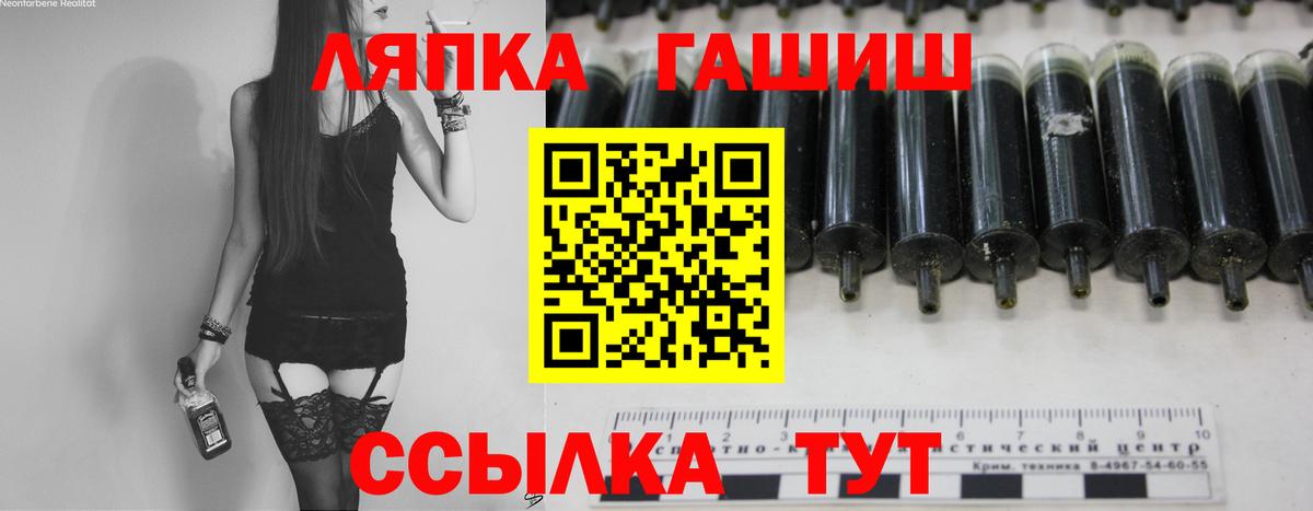 Гашиш hashish Мыски
