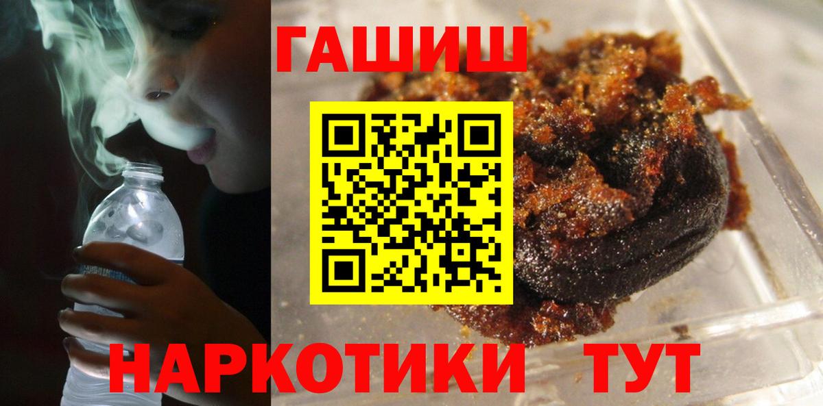 Мыски  ГАШ Ice-O-Lator  ГАШ хэш  Вход с VPN 