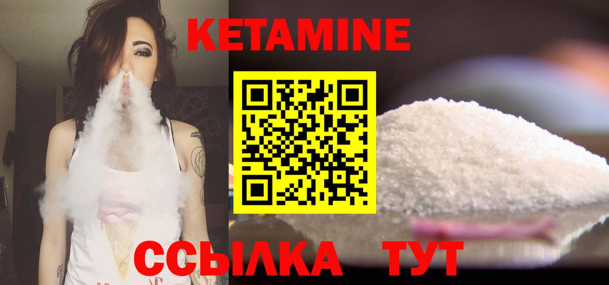 Мыски  гидра маркетплейс  Вход с VPN  Кетамин VHQ  КЕТАМИН ketamine 