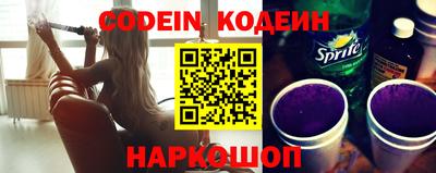 дживик Волгодонск