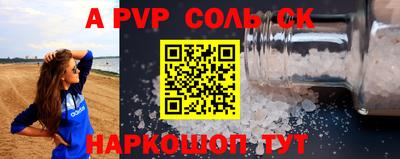 гашиш Волжский