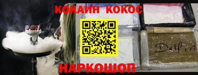 гашиш Волжский
