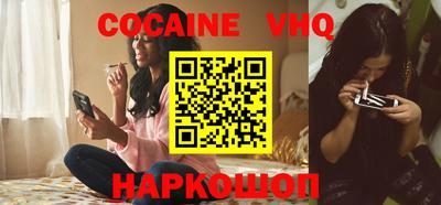 гашиш Волжский