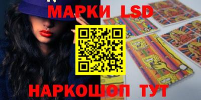 дживик Волгодонск