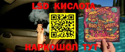 гашиш Волжский
