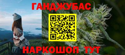 дживик Волгодонск