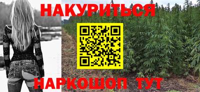 дживик Волгодонск