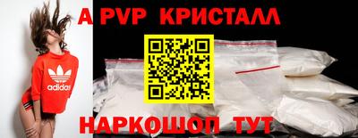 дживик Волгодонск