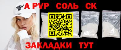 гашиш Волжский