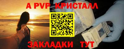 дживик Волгодонск