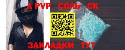 хмурый Волжск