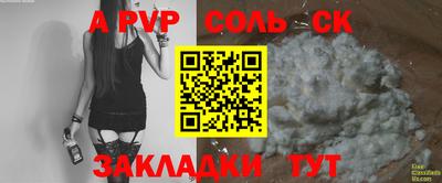 хмурый Волжск