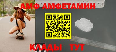 дживик Волгодонск