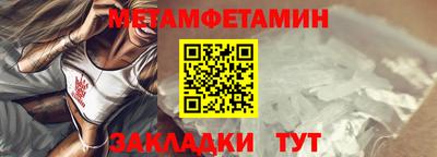 дживик Волгодонск