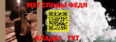 дживик Волгодонск