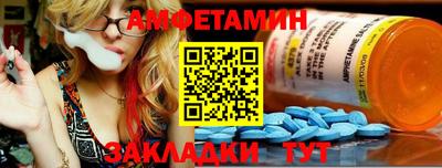 дживик Волгодонск