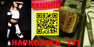 гашиш Волжский