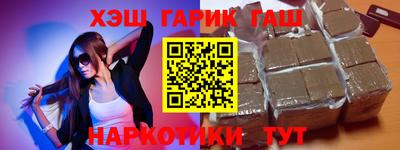 гашиш Волжский