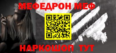 дживик Волгодонск