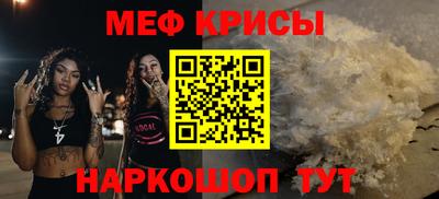 дживик Волгодонск