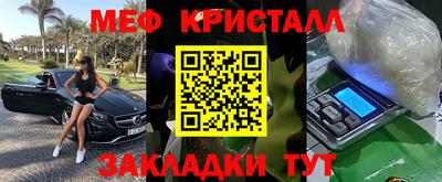 дживик Волгодонск