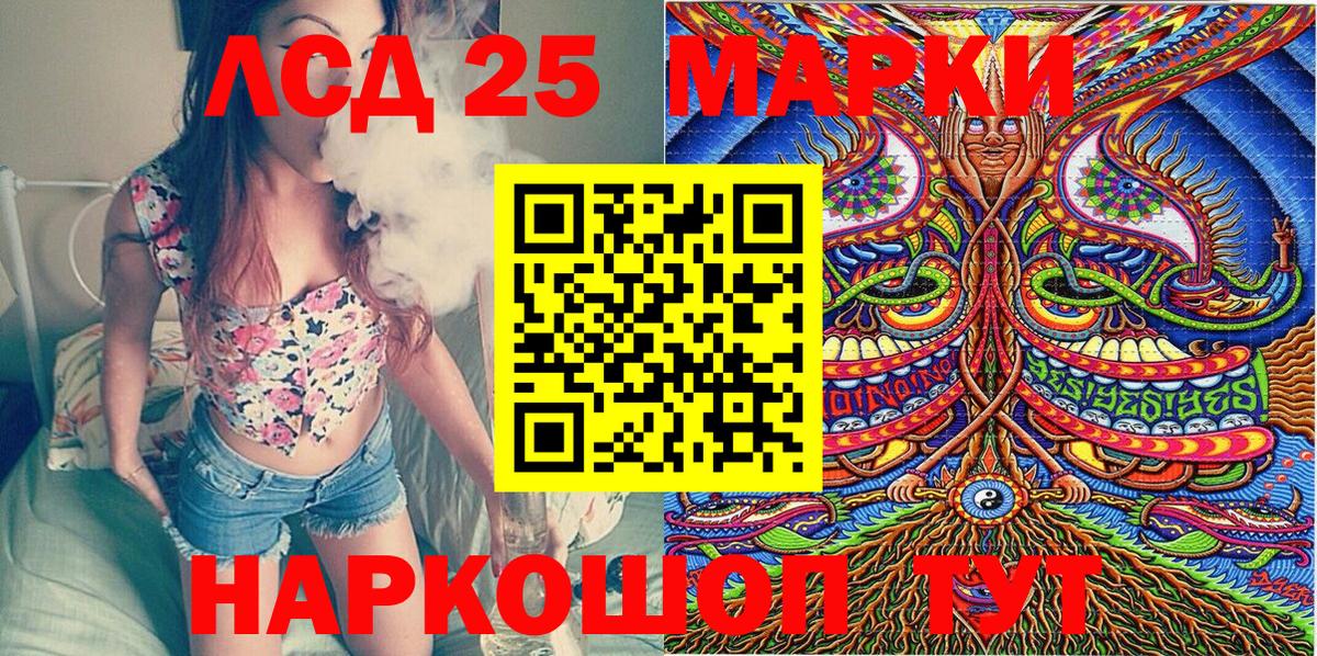 наркошоп  Марки N-bome 1500мкг  Марки NBOMe  Вход с VPN  Мыски 