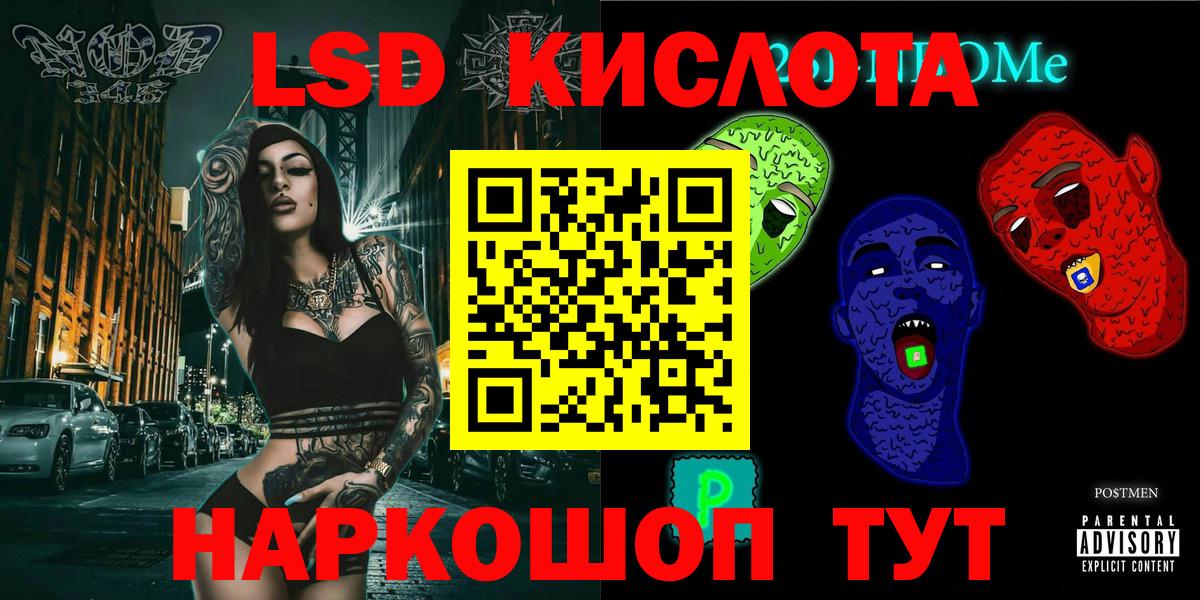 Наркотические марки 1500мкг Мыски
