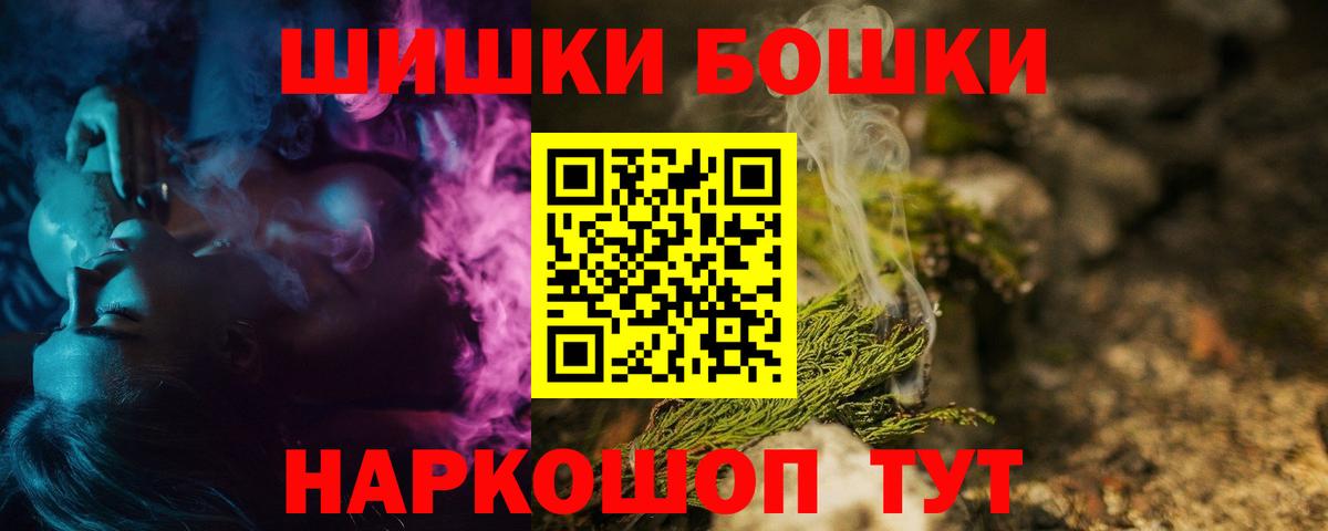 Мыски  Шишки марихуана White Widow  Вход с VPN  Каннабис Amnesia  Конопля тримм 