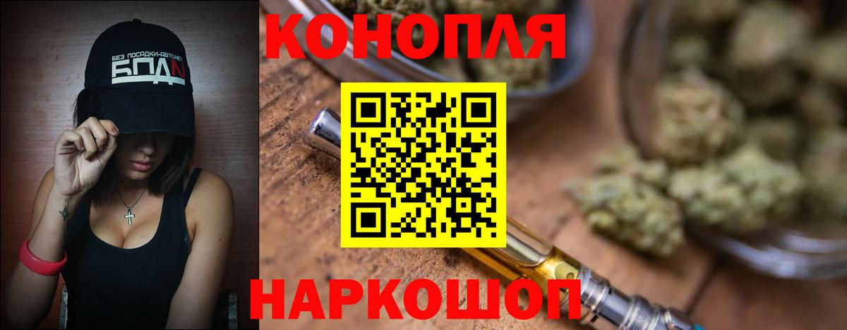 Марихуана Bruce Banner Мыски